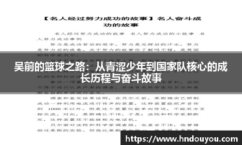 九游体育官网