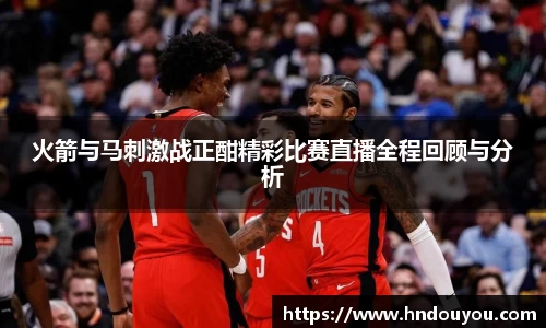 九游体育