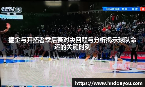 九游体育官网