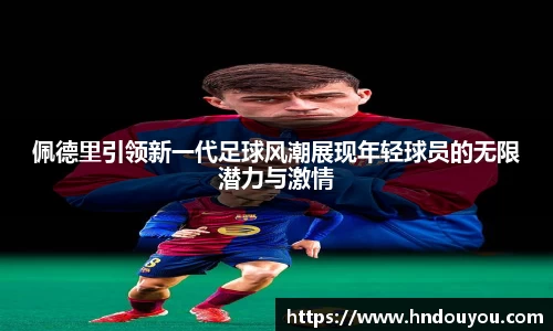 九游体育登录入口