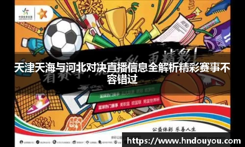 九游体育官网