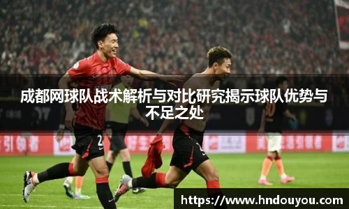 九游体育