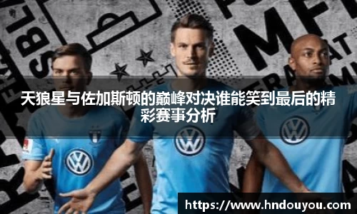 九游体育官网入口