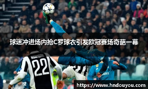 九游体育登录入口