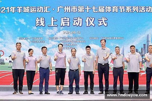 发现九游体育